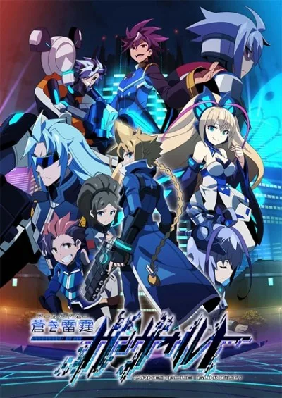 Azure Striker GUNVOLT: The Anime poster