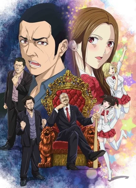 Back Street Girls -GOKUDOLS- (2018)