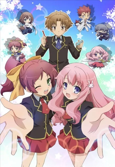 Baka to Test to Shoukanjuu (2010)