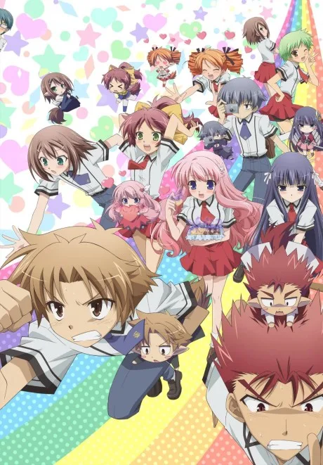 Baka to Test to Shoukanjuu Ni! (2011)