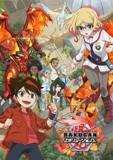 Bakugan: Evolutions (2022)