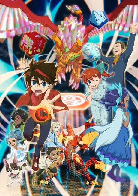 Bakugan: Geogan Rising (2021)
