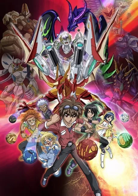 Bakugan: Gundalian Invaders (2010)
