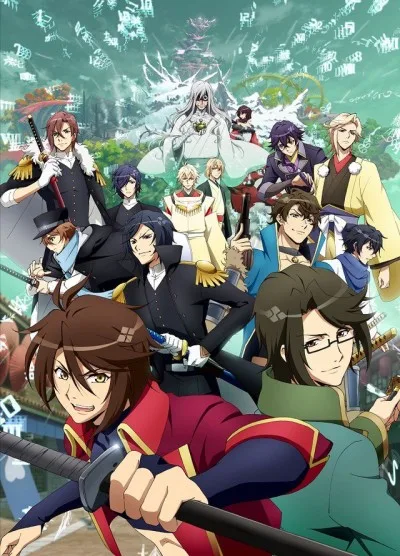 BAKUMATSU: Renai Bakumatsu Kareshi Gaiden (2018)