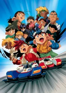 Bakusou Kyoudai Let's &amp; Go!! (1996)