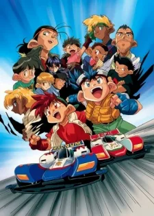 Bakusou Kyoudai Let's &amp; Go!! Special (1996)