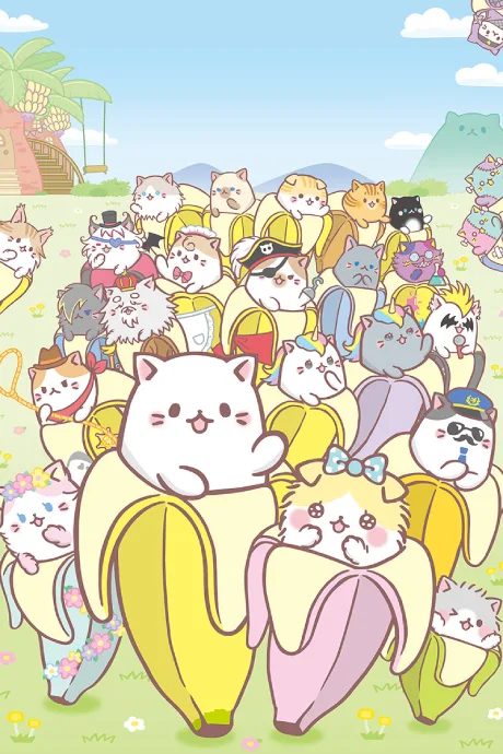 Bananya and the Curious Bunch (2019)