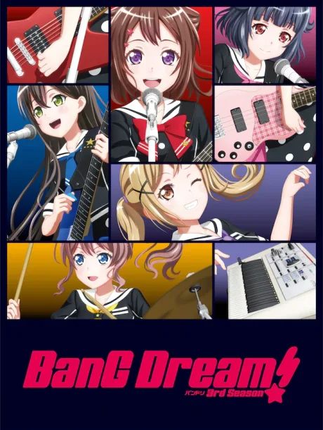 BanG Dream! 3rd Season (2020)