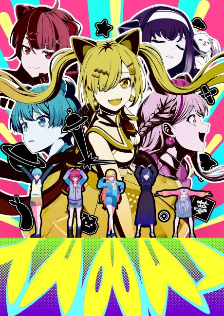 BanG Dream! YUME∞MITA (2026)