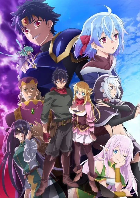 Shin no Nakama ja Nai to Yuusha no Party wo Oidasareta node, Henkyou de Slow Life suru Koto ni shimashita 2nd (2024)