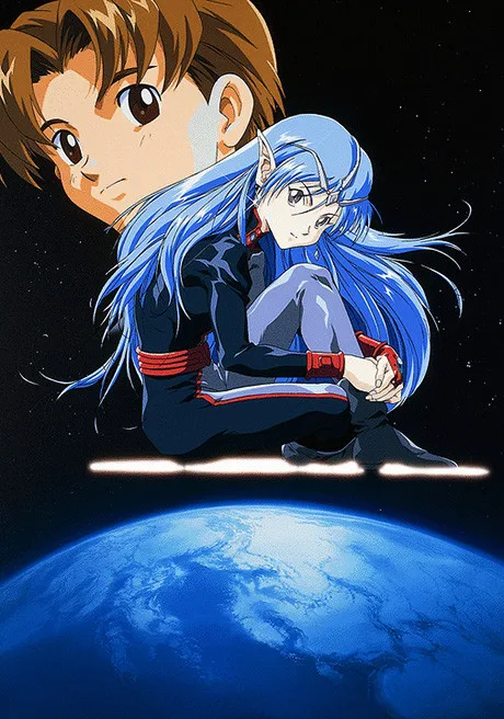 Seikai no Senki (2000)