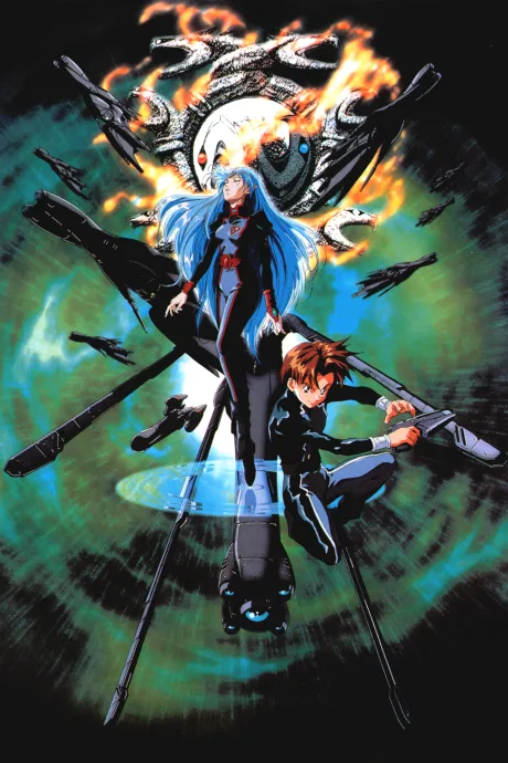 Seikai no Senki II (2001)