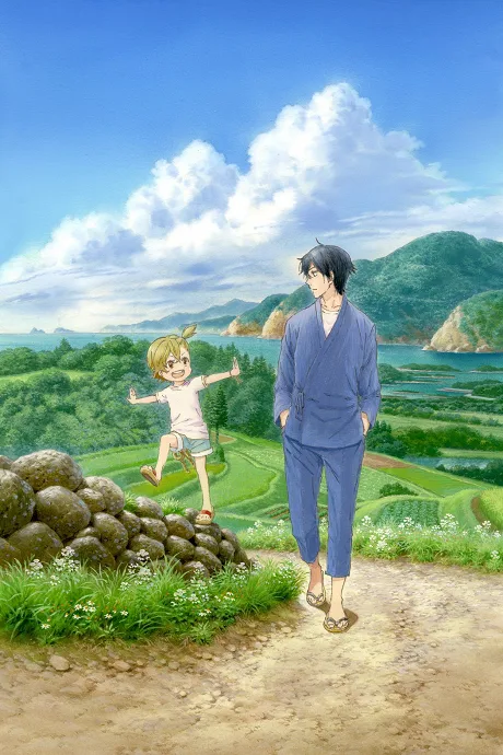Barakamon (2014)