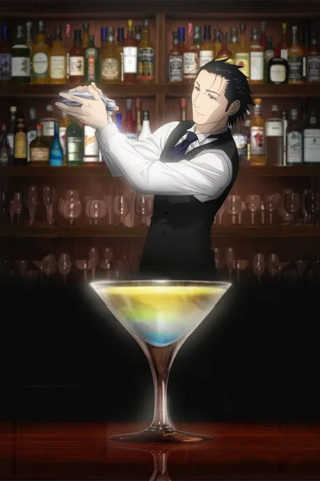 Bartender (2006)