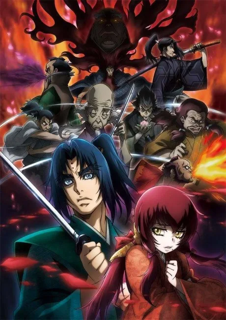 Basilisk: The Ouka Ninja Scrolls (2018)
