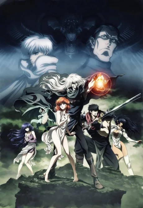 BASTARD!!: Ankoku no Hakaishin (ONA) (2022)