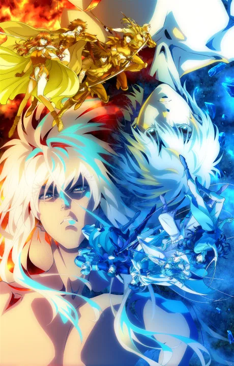 BASTARD!!: Ankoku no Hakaishin - Jigoku no Chinkonka-hen (2023)