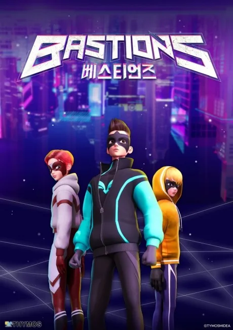 BASTIONS (2023)
