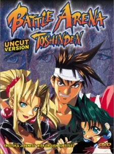 Toushinden (1996)