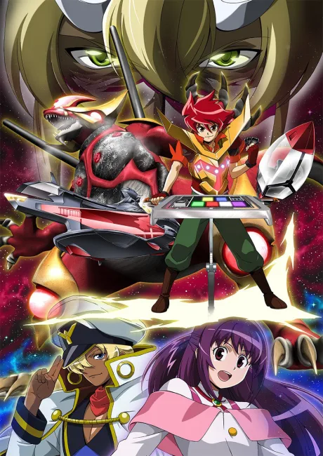 Battle Spirits: Brave (2010)