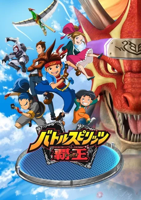Battle Spirits: Heroes (2011)