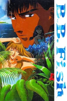 B.B. Fish (1994)