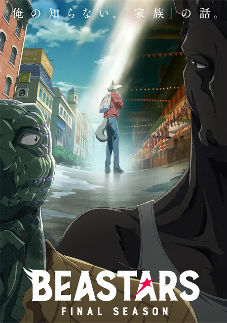 BEASTARS Final Season Part 1 (2024)