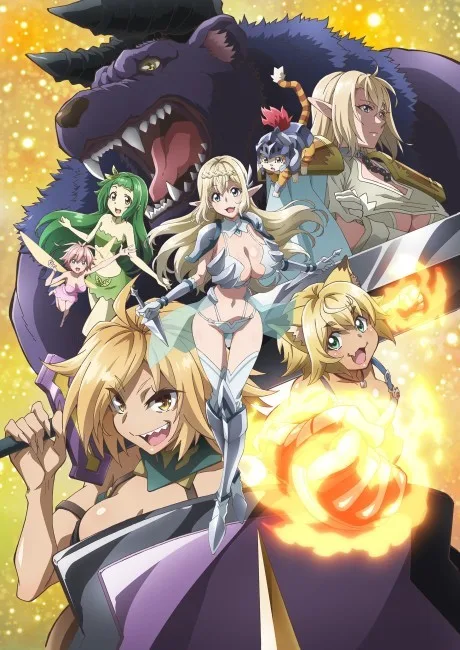 S-Rank Monster no "Behemoth" Dakedo, Neko to Machigawarete Elf Musume no Pet to Shite Kurashitemasu (2025)