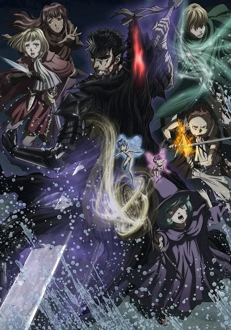 Berserk 2 (2017)