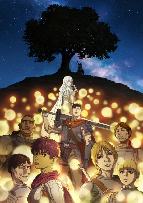 Berserk: Ougon Jidai-hen - MEMORIAL EDITION (2022)