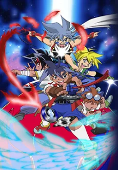 Beyblade (2001)