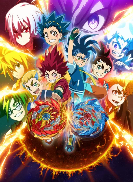 Beyblade Burst Surge  (2020)