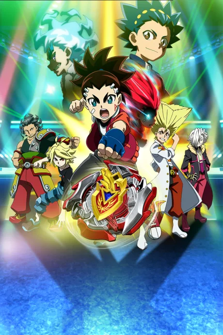 Beyblade Burst Turbo (2018)