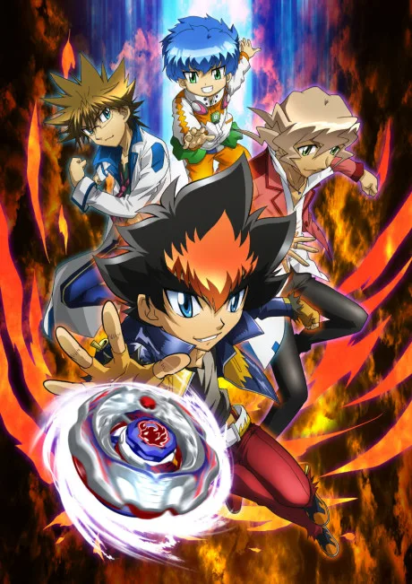 Metal Fight Beyblade ZERO G (2012)