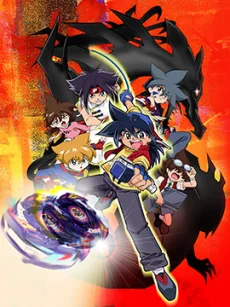 Beyblade V-Force (2002)