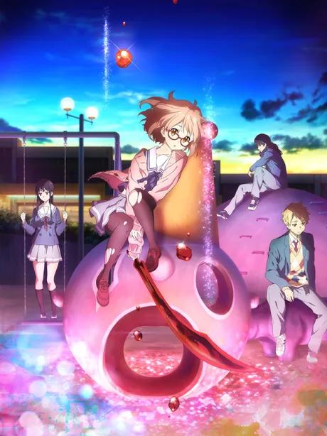 Beyond the Boundary (2013)