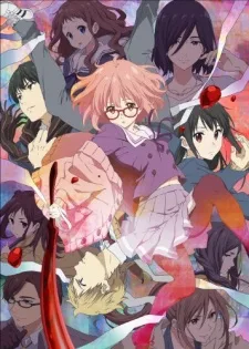 Beyond the Boundary: Mini Theater (2014)