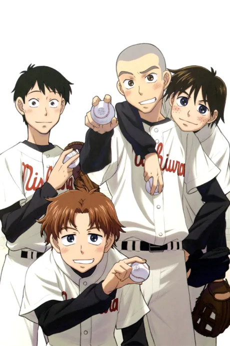 Big Windup!: The Basics of Basics (2008)