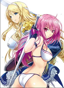 BIKINI WARRIORS: Genkai Toppa, Okite-Yaburi poster