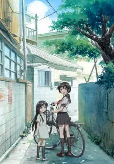 Binbou Shimai Monogatari (2006)