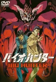 Bio Hunter (1995)