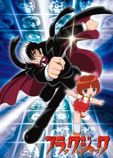 Black Jack (TV) (2004)