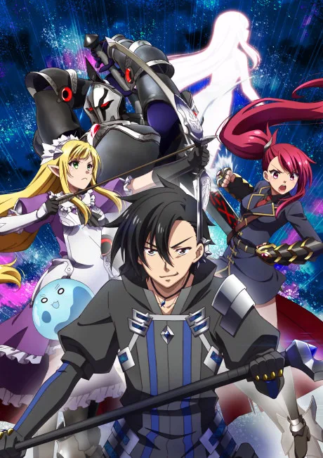 Black Summoner (2022)