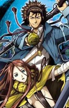Shin Angyo Onshi
