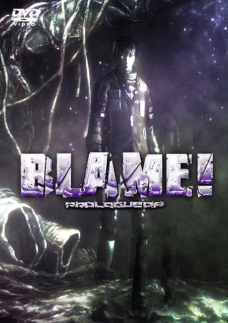 Blame! Prologue (2007)