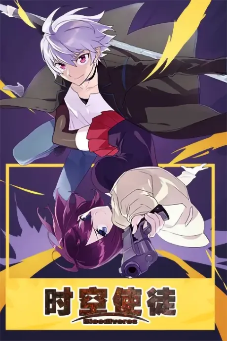 Shikong Shitu (2016)