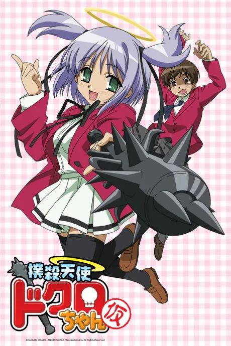 Bludgeoning Angel Dokuro-chan poster
