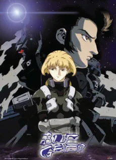 Blue Gender (1999)