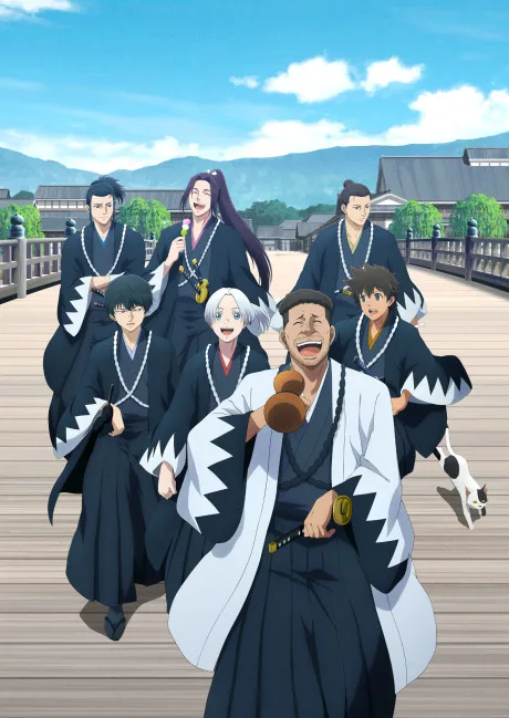 Ao no Miburo: Serizawa Ansatsu-hen (2026)