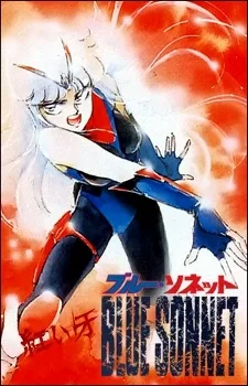 Blue Sonnet (1989)